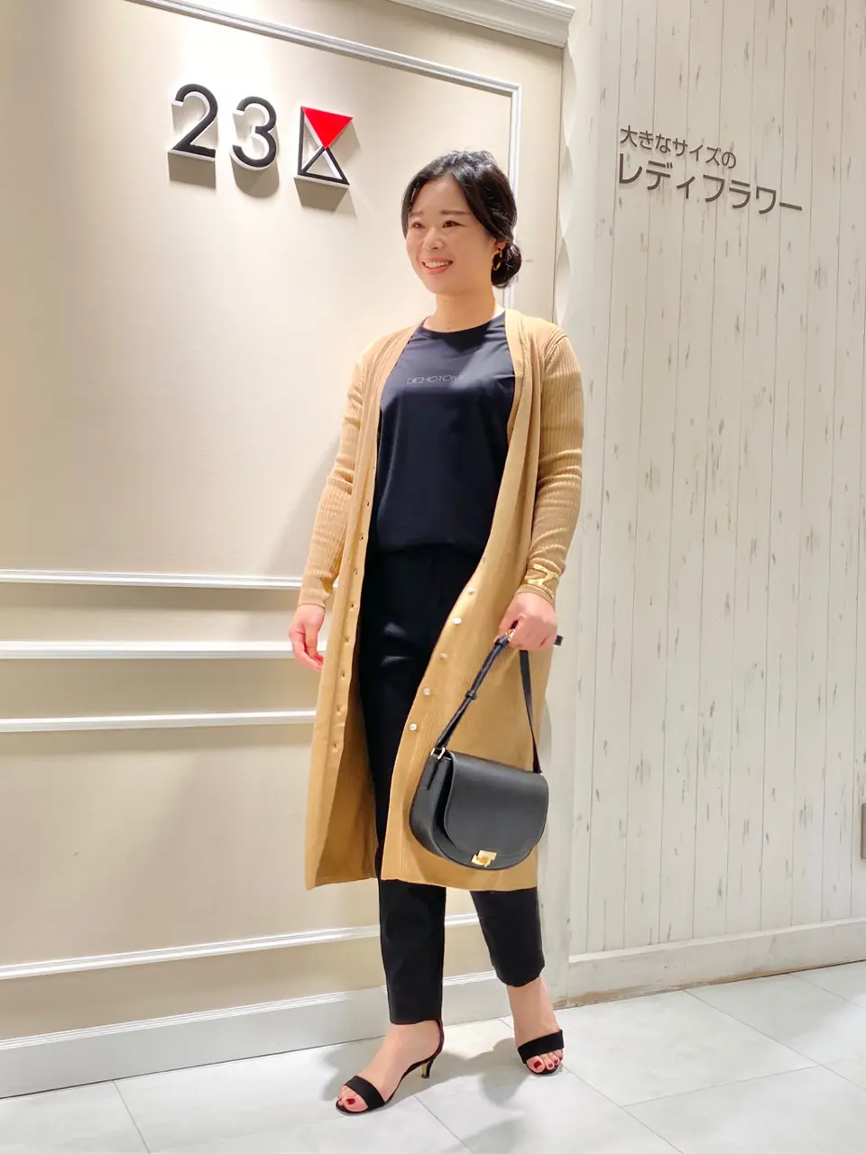 23区 L 笹川 コーディネート画像