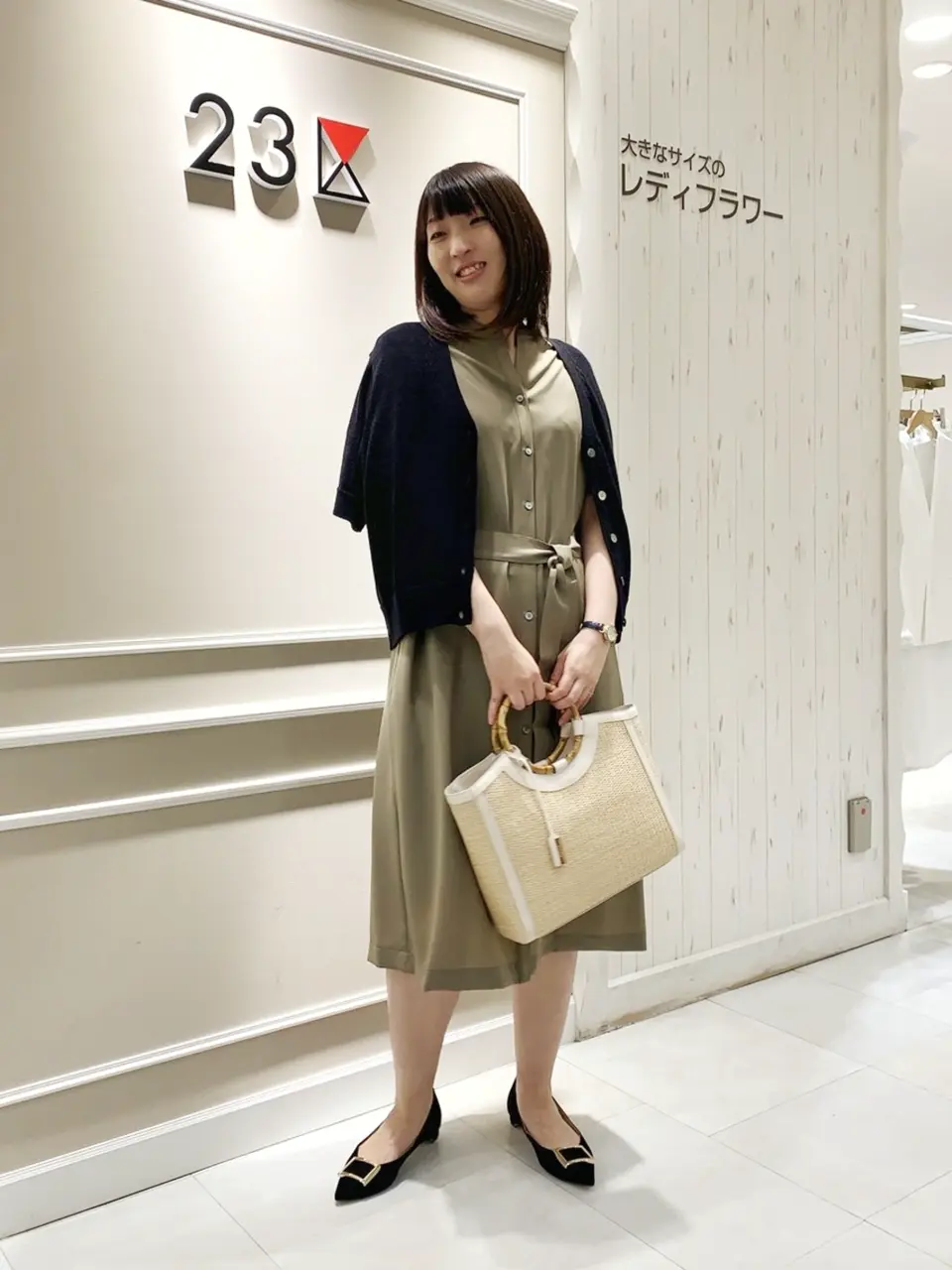  岡 コーディネート画像