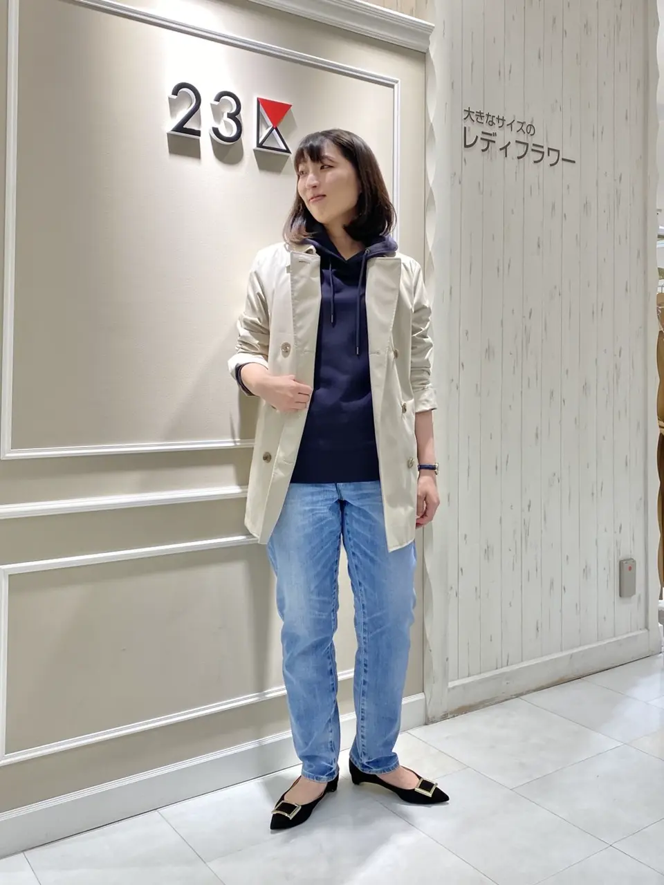  岡 コーディネート画像