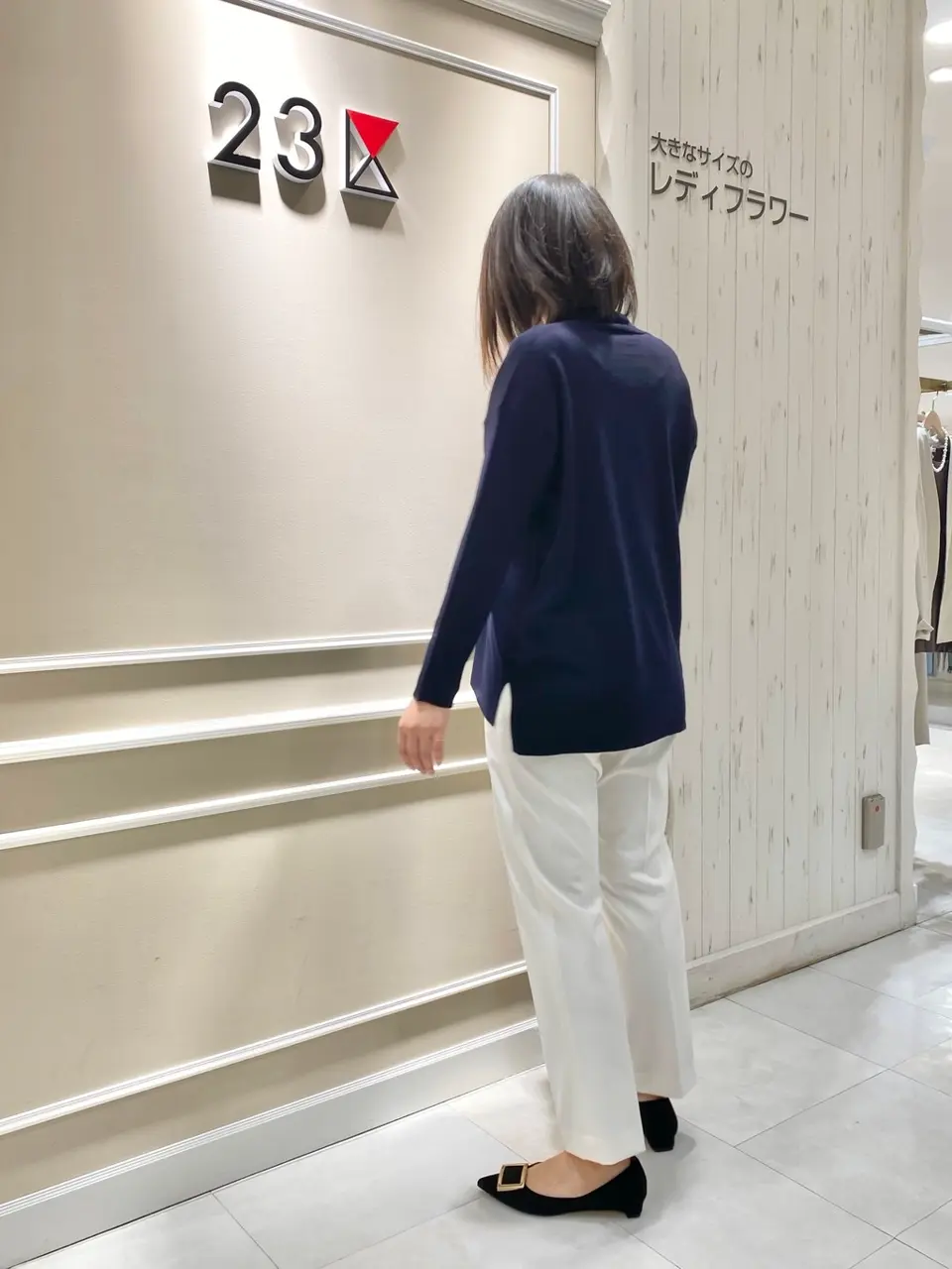 23区 L 岡 コーディネート画像