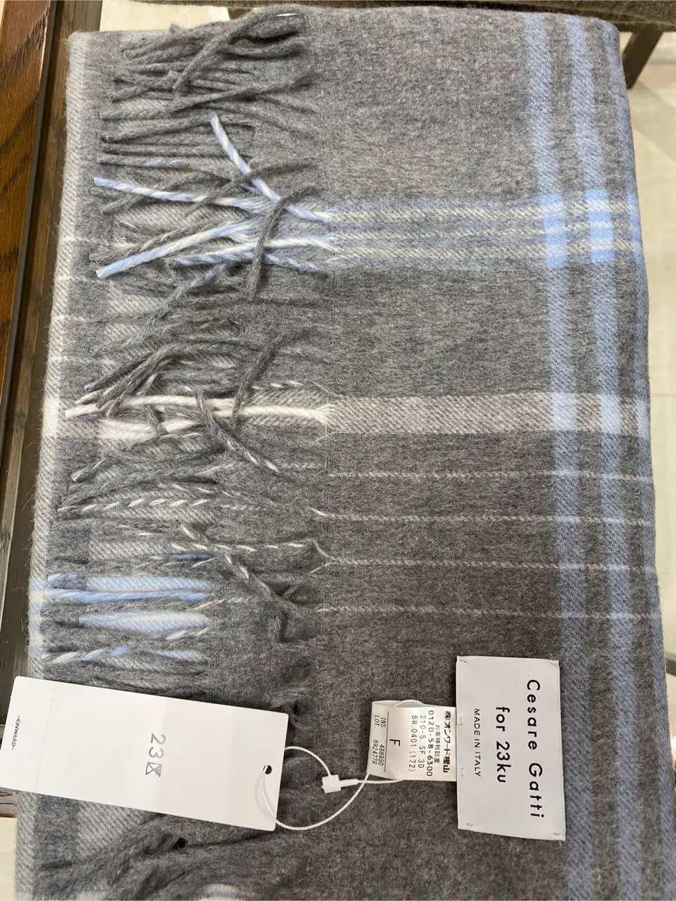 23区 L 高貫 コーディネート画像