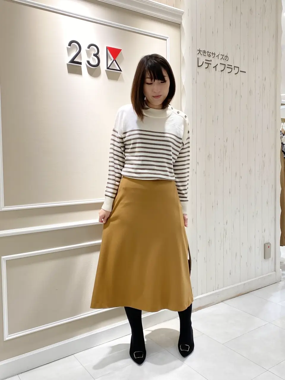  岡 コーディネート画像