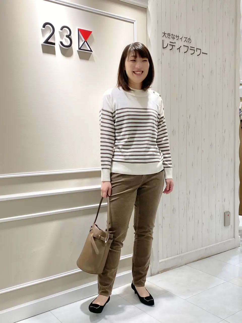  岡 コーディネート画像