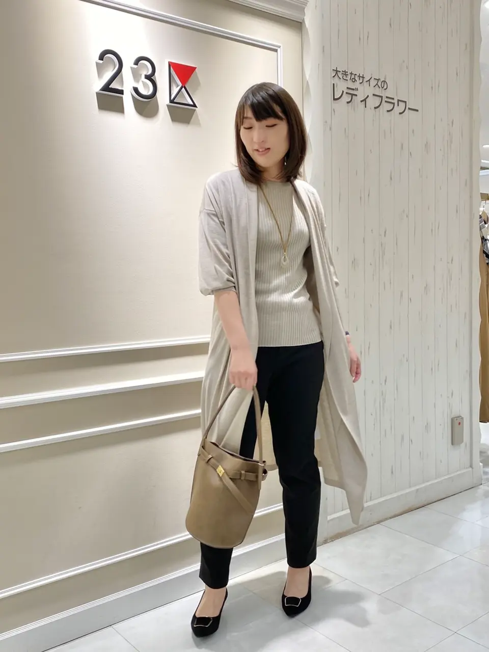  岡 コーディネート画像