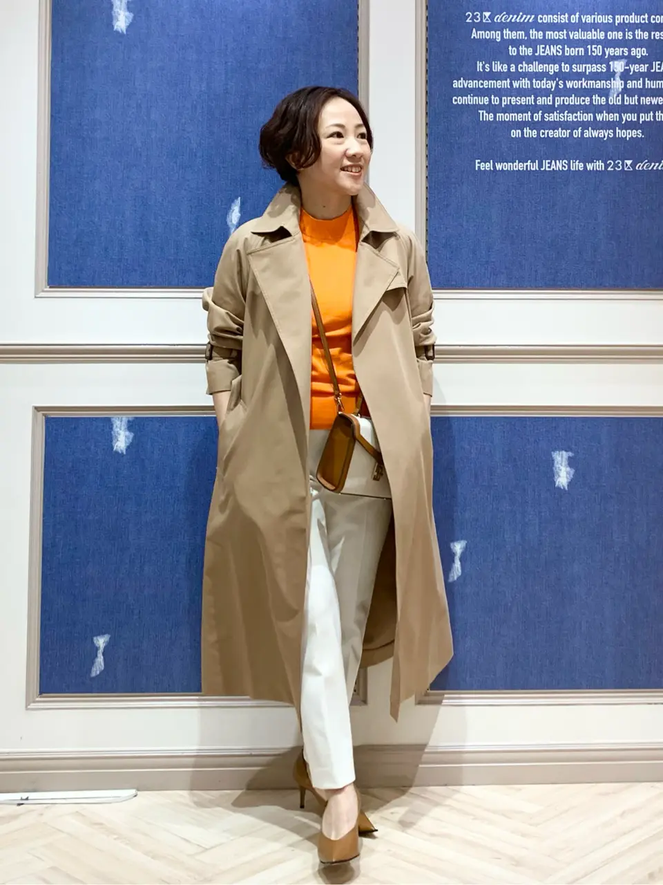 23区 S 藤川 コーディネート画像