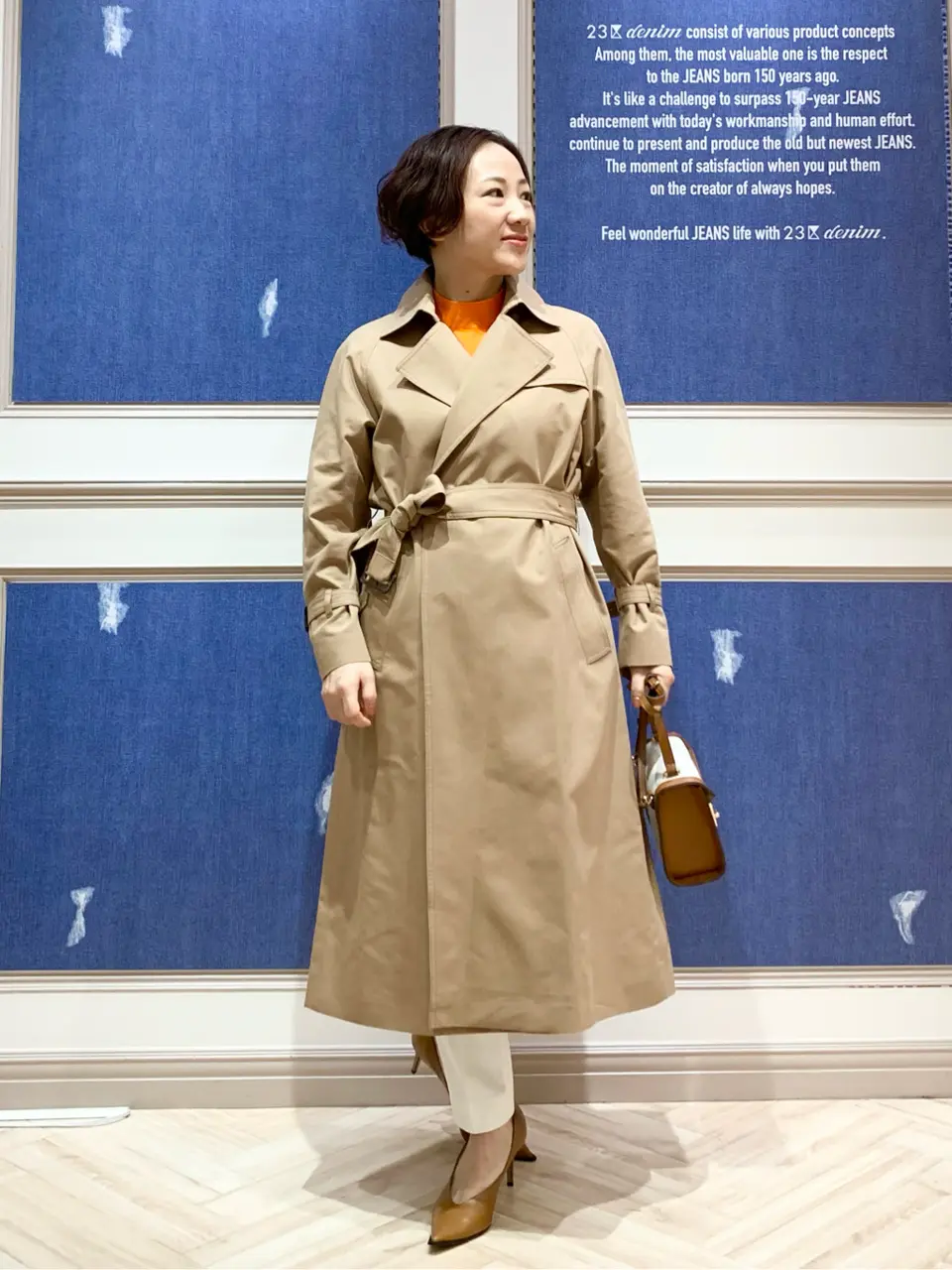 23区 S 藤川 コーディネート画像