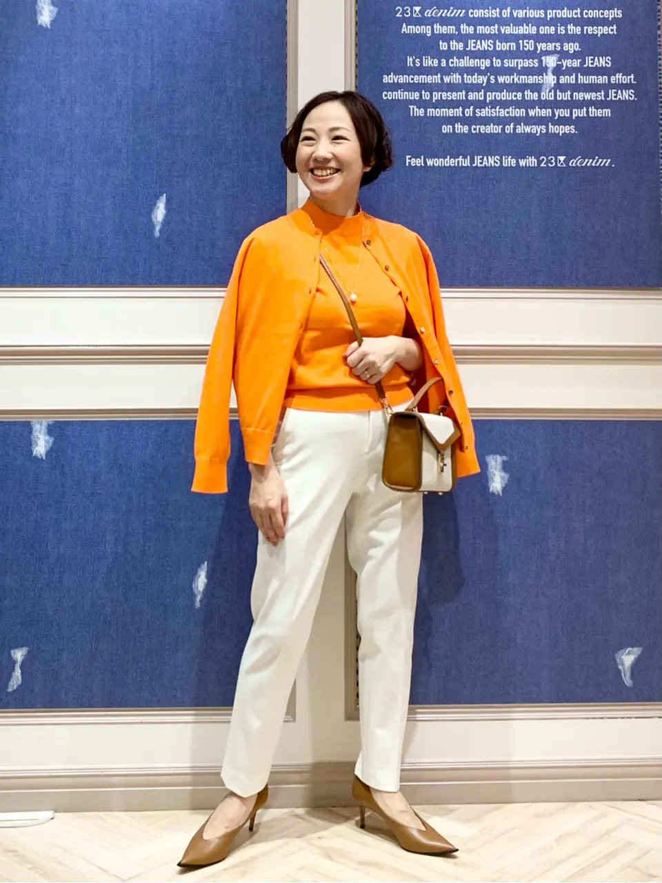 23区 S 藤川 コーディネート画像