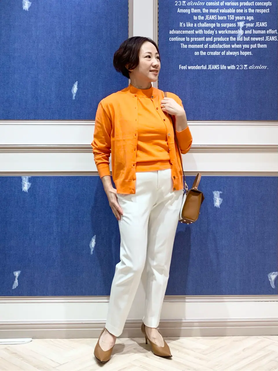 23区 S 藤川 コーディネート画像