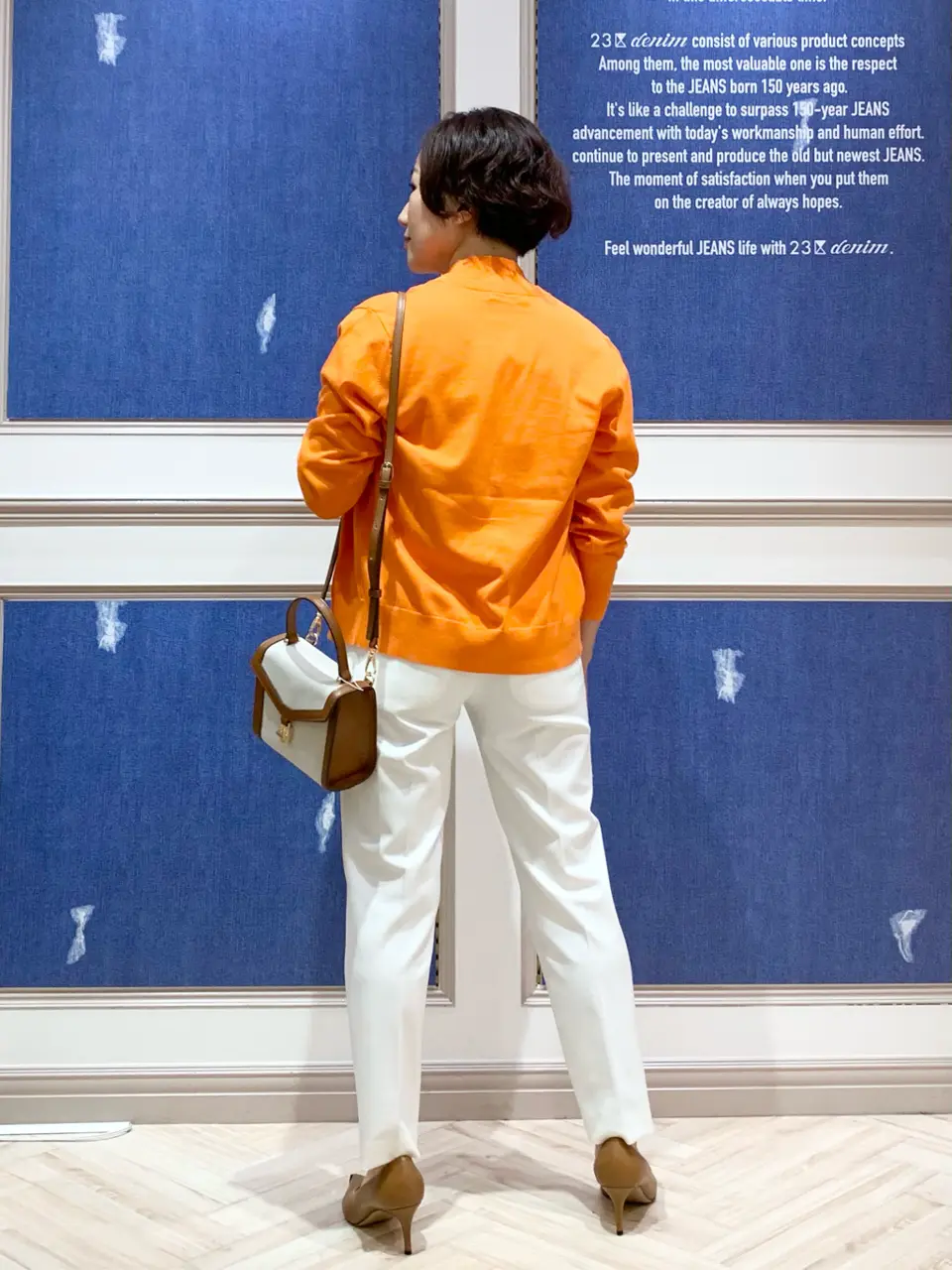 23区 S 藤川 コーディネート画像