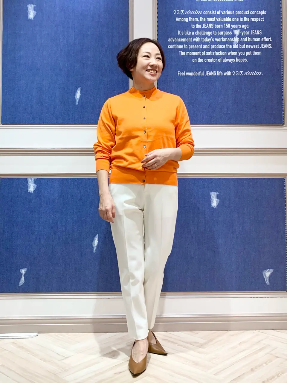 23区 S 藤川 コーディネート画像