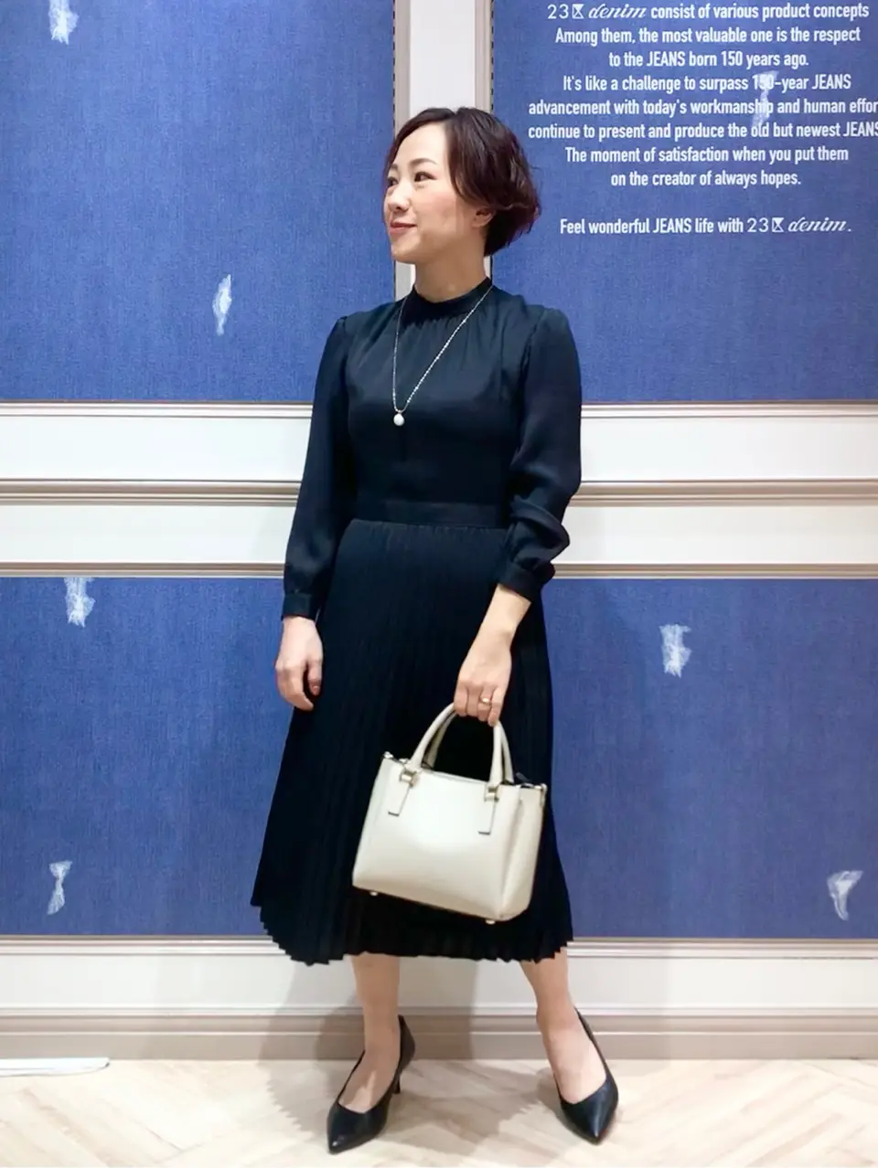 23区 S 藤川 コーディネート画像