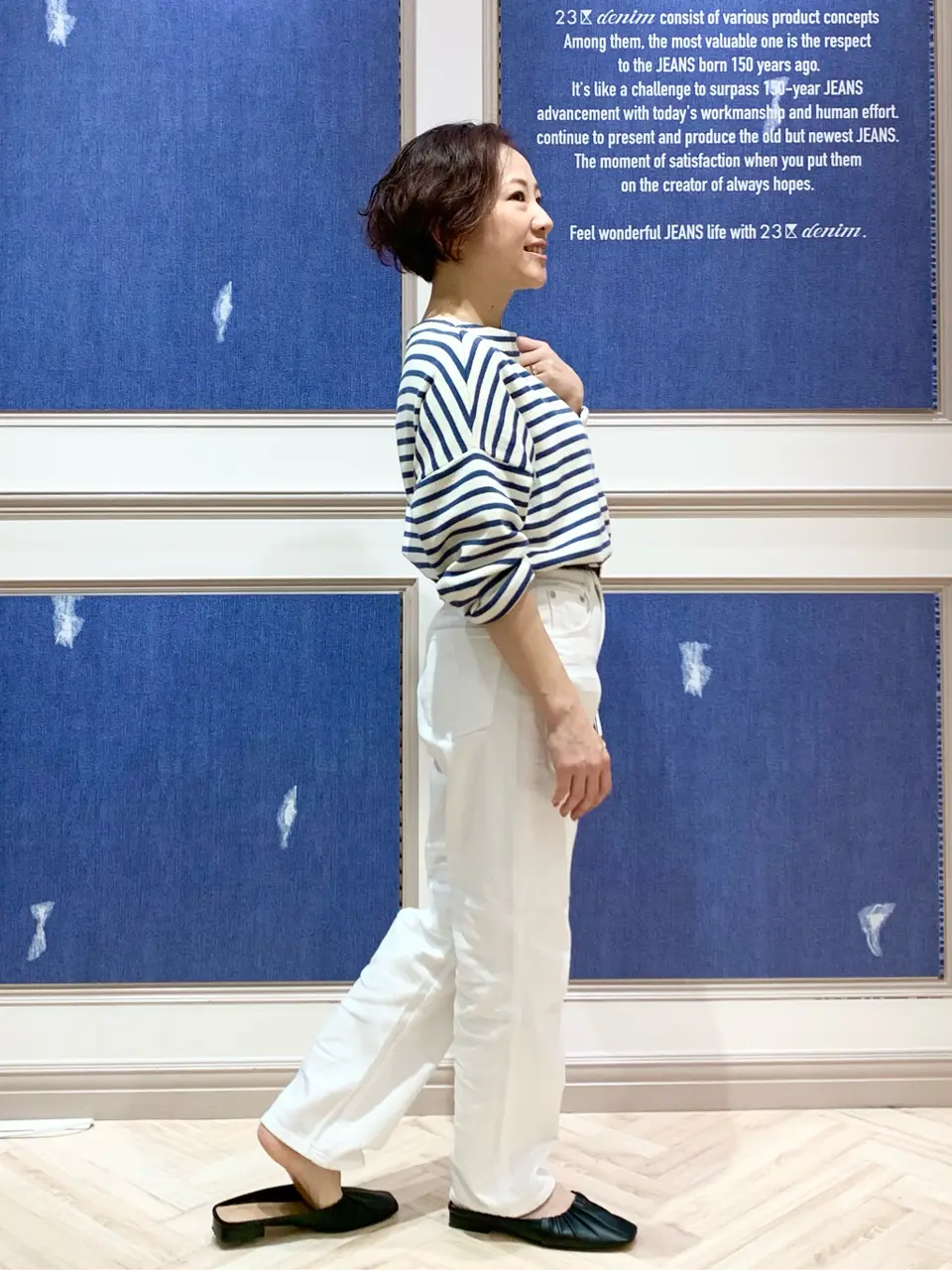 23区 S 藤川 コーディネート画像