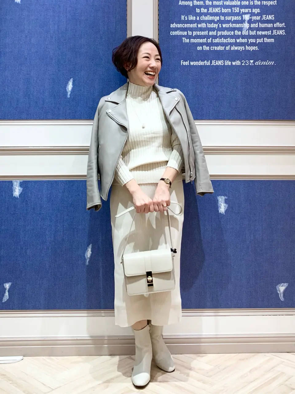 23区 S 藤川 コーディネート画像