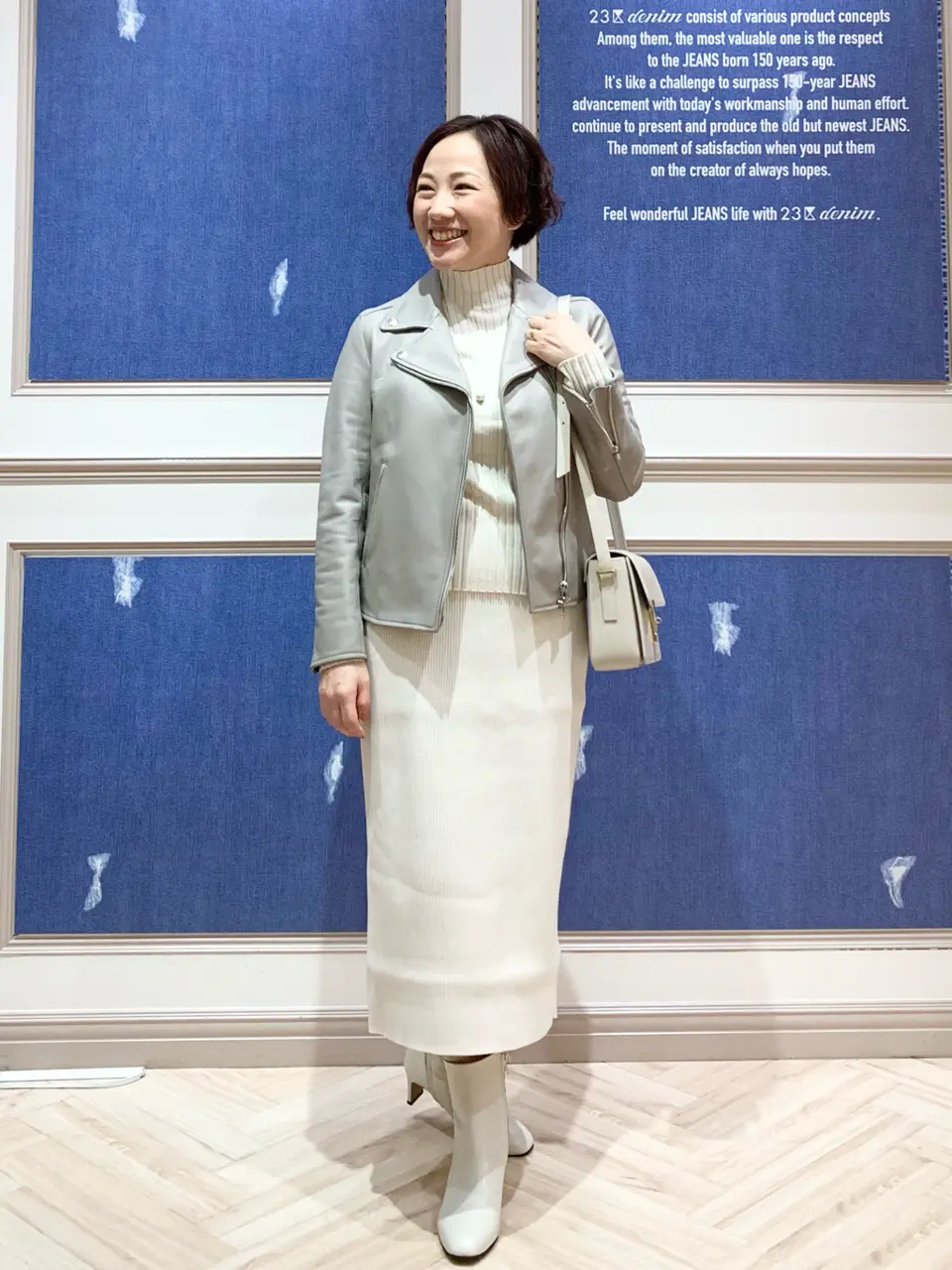 23区 S 藤川 コーディネート画像