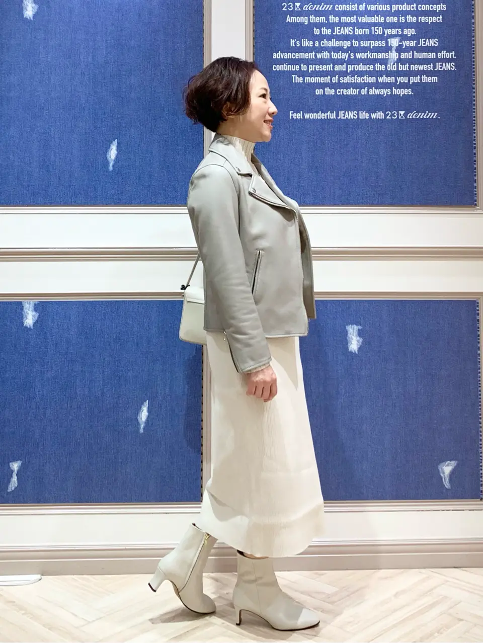 23区 S 藤川 コーディネート画像