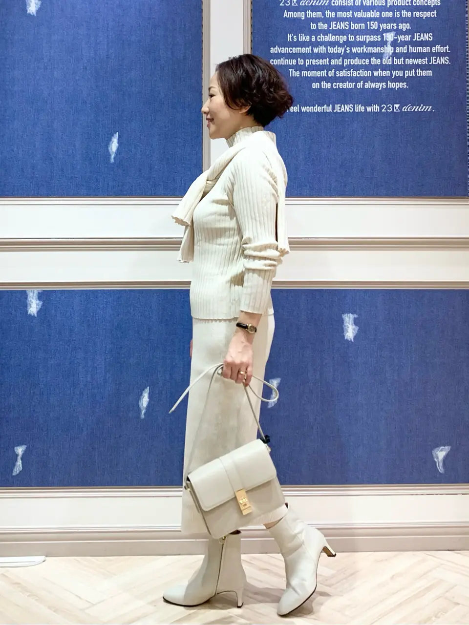 23区 S 藤川 コーディネート画像