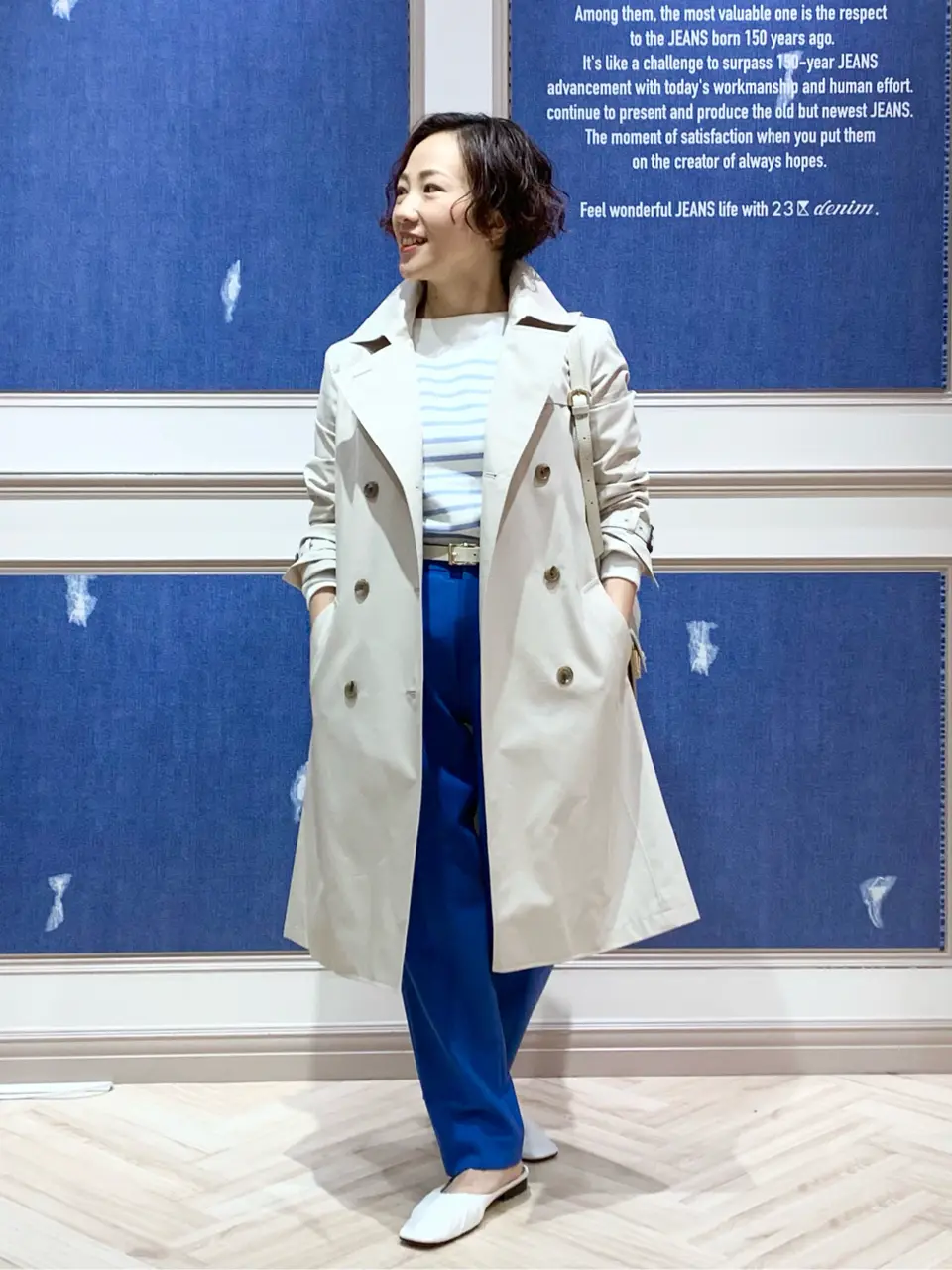 23区 S 藤川 コーディネート画像