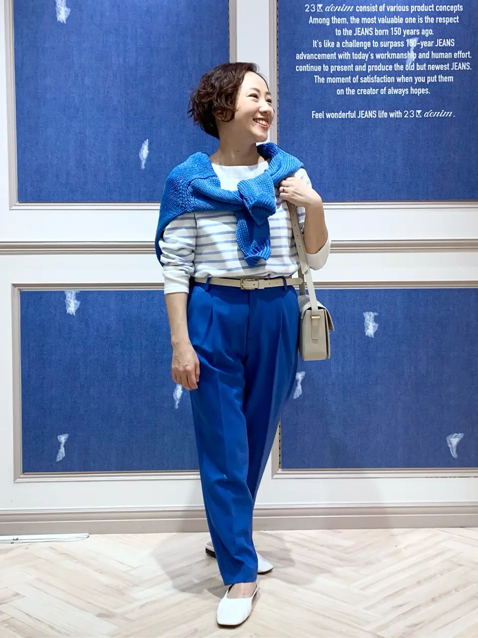 23区 S 藤川 コーディネート画像