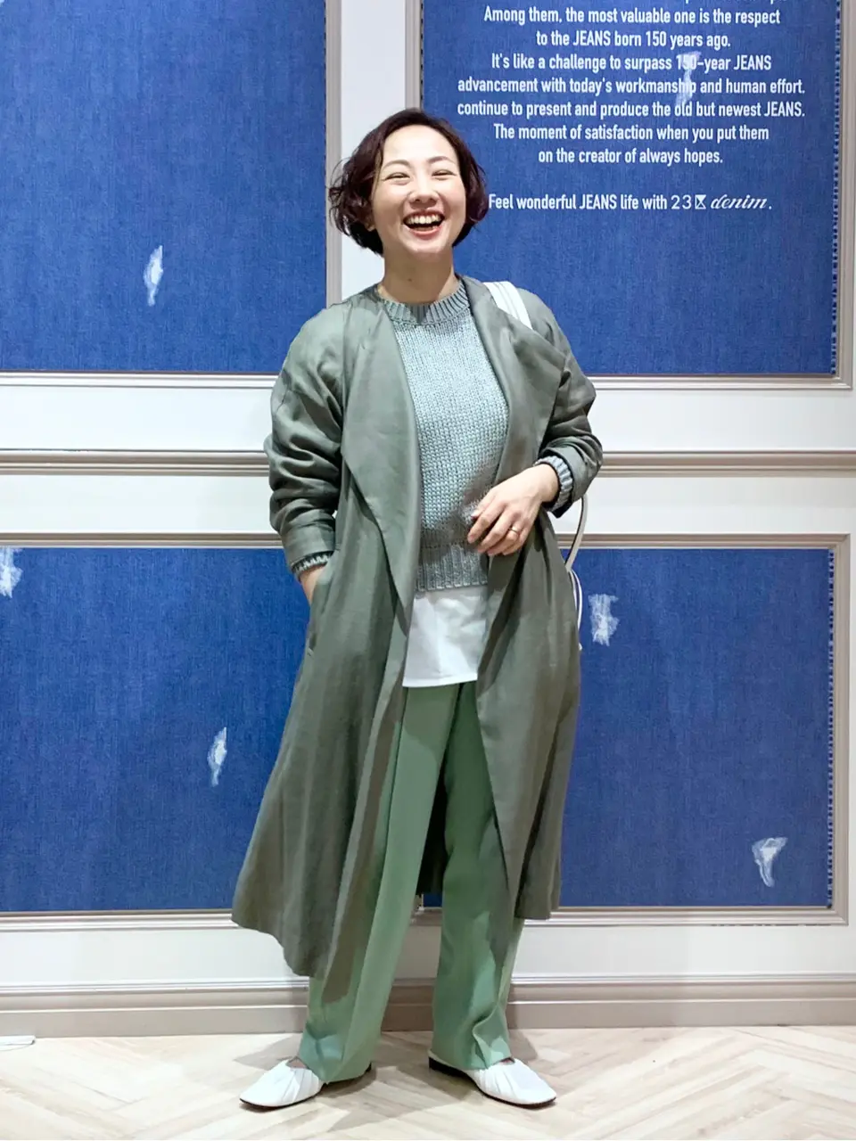 23区 S 藤川 コーディネート画像