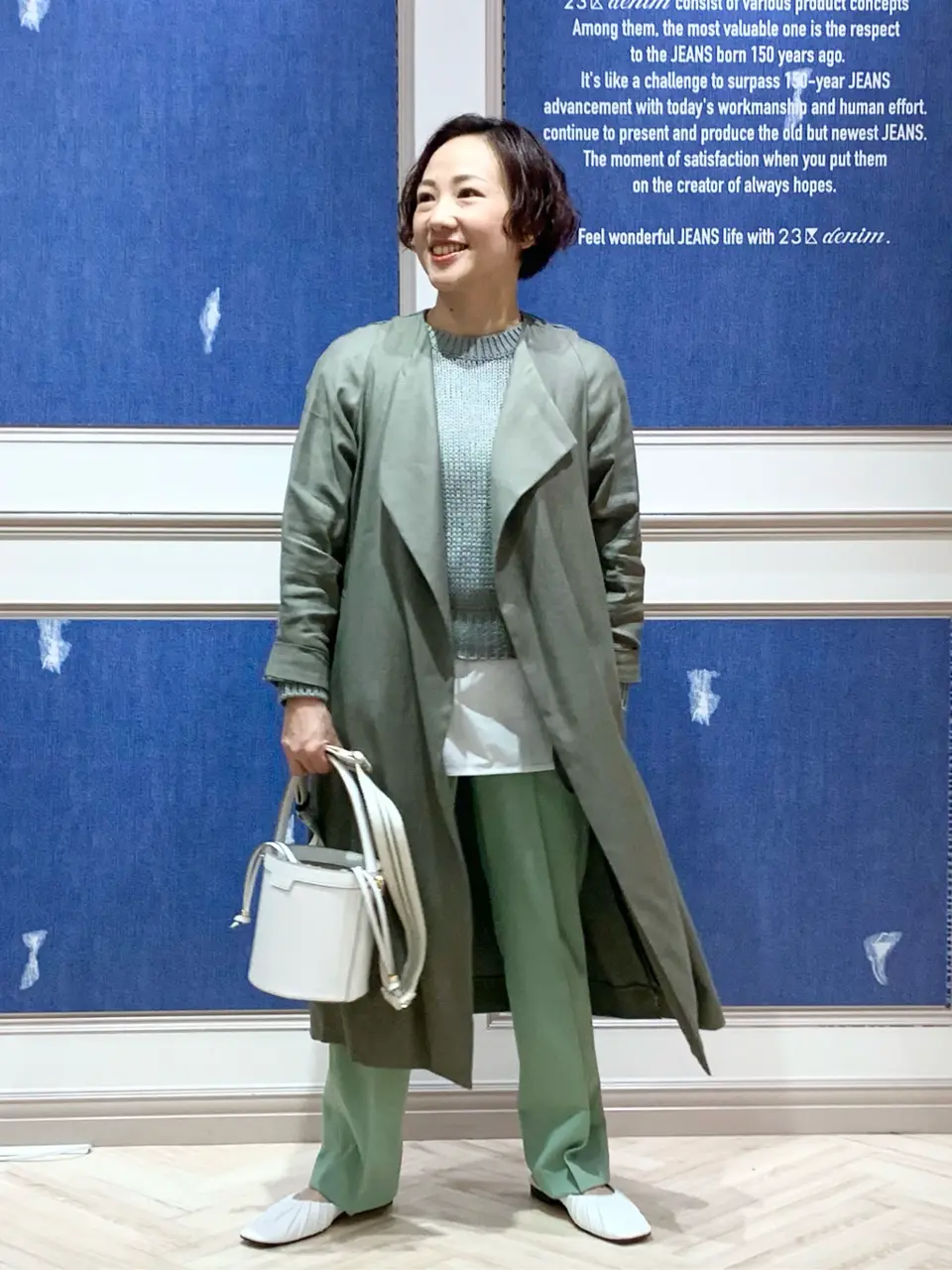 23区 S 藤川 コーディネート画像