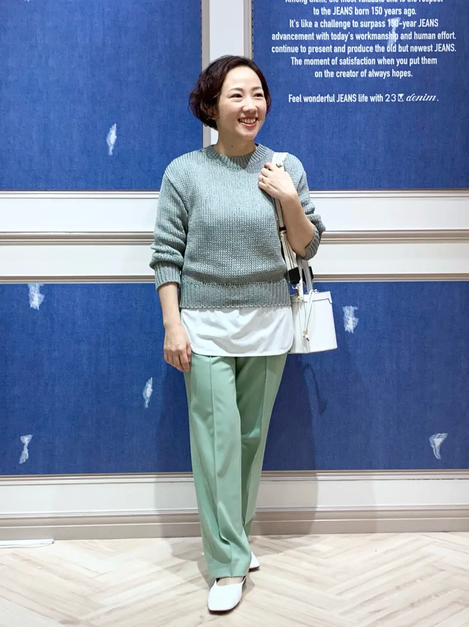 23区 S 藤川 コーディネート画像