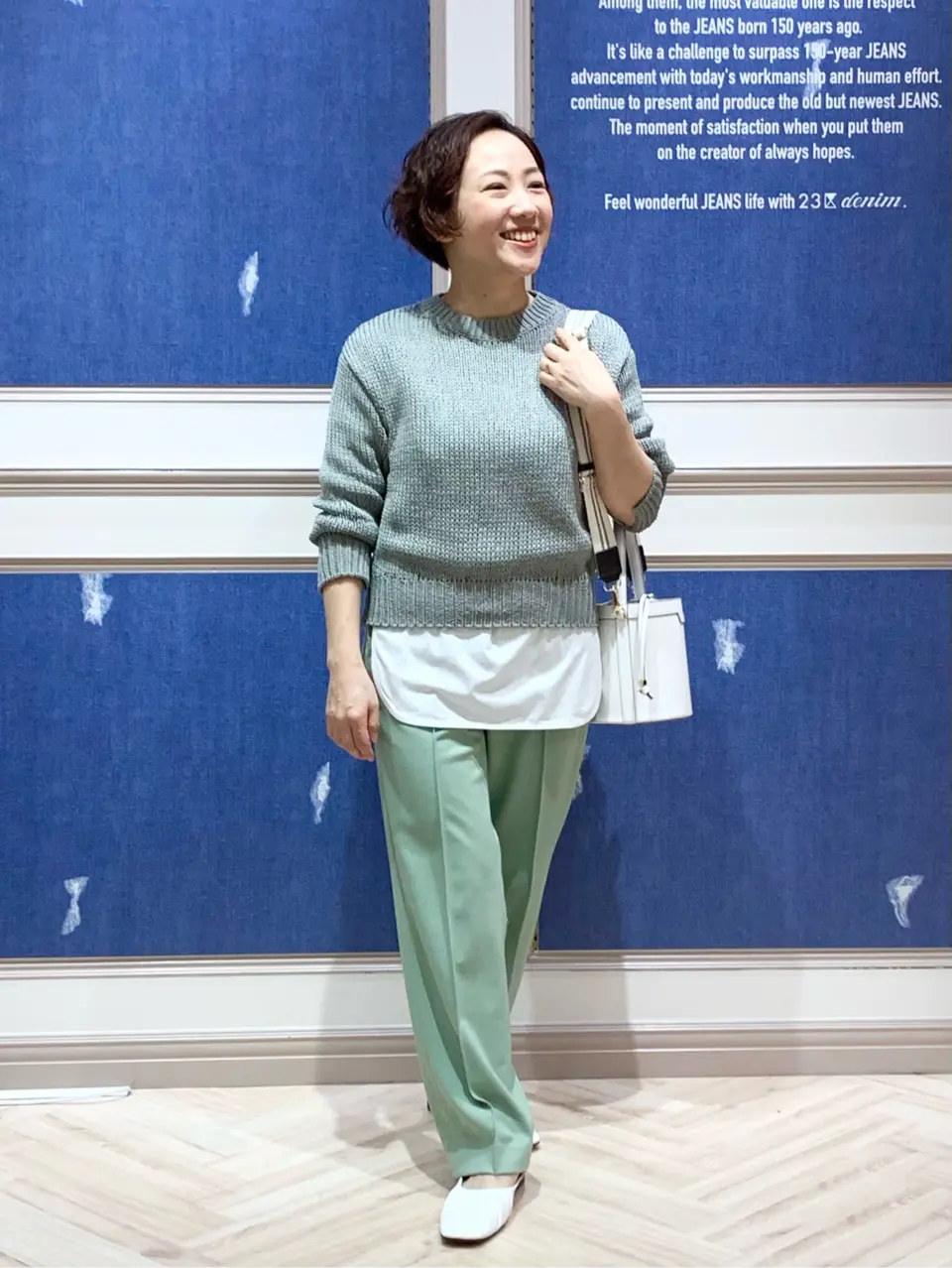 23区 S 藤川 コーディネート画像