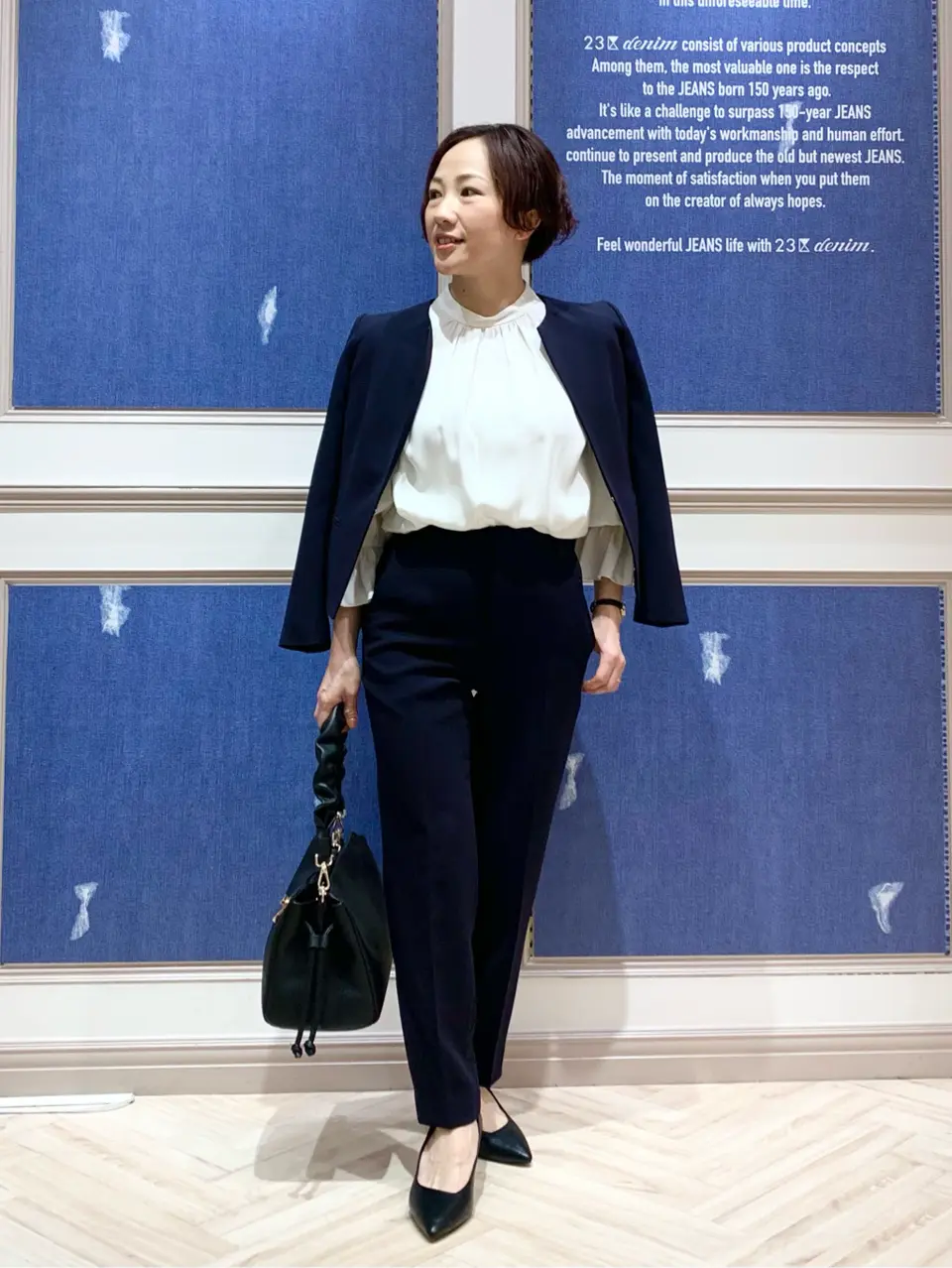 23区 S 藤川 コーディネート画像