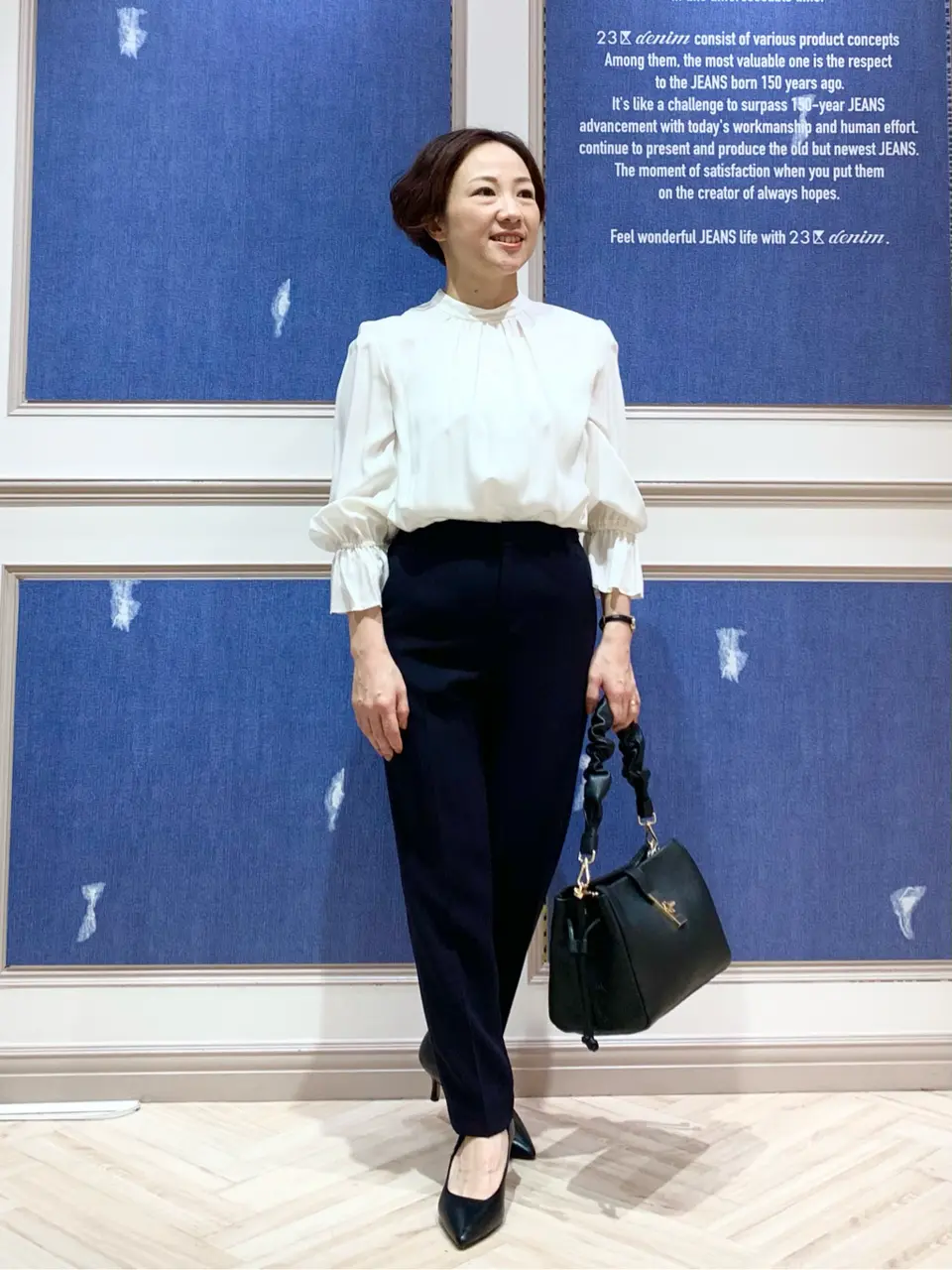 23区 S 藤川 コーディネート画像