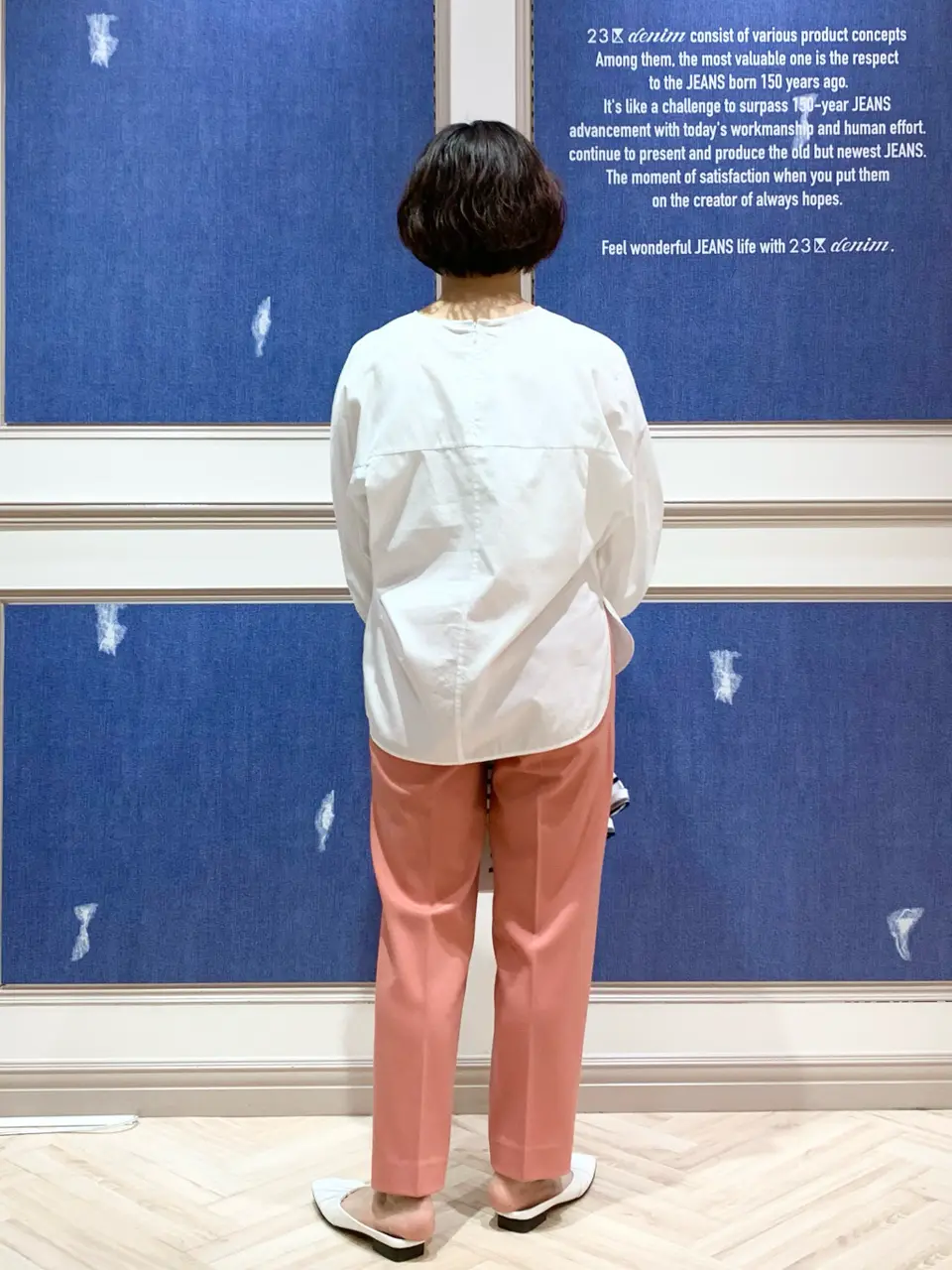 23区 S 藤川 コーディネート画像