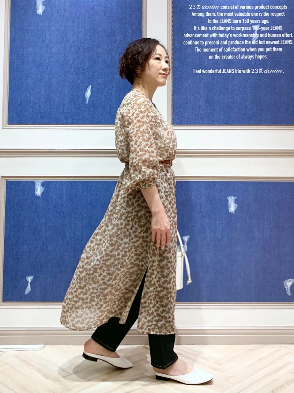 23区 S 藤川 コーディネート画像