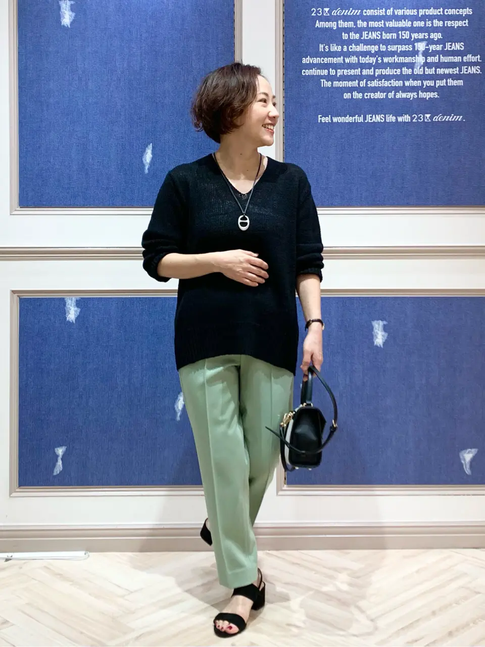 23区 S 藤川 コーディネート画像