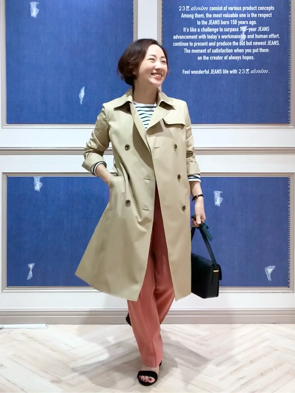 23区 S 藤川 コーディネート画像