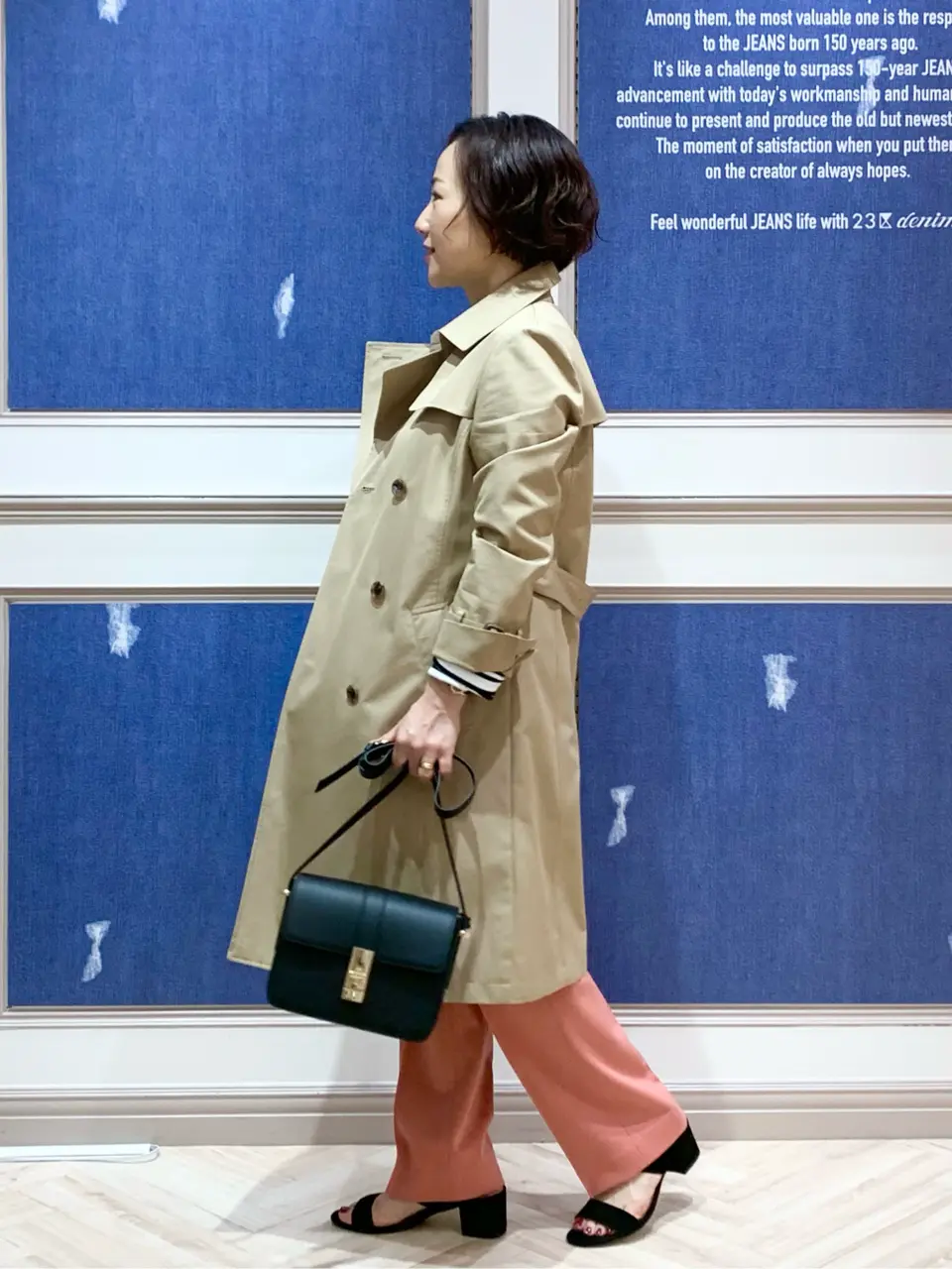 23区 S 藤川 コーディネート画像