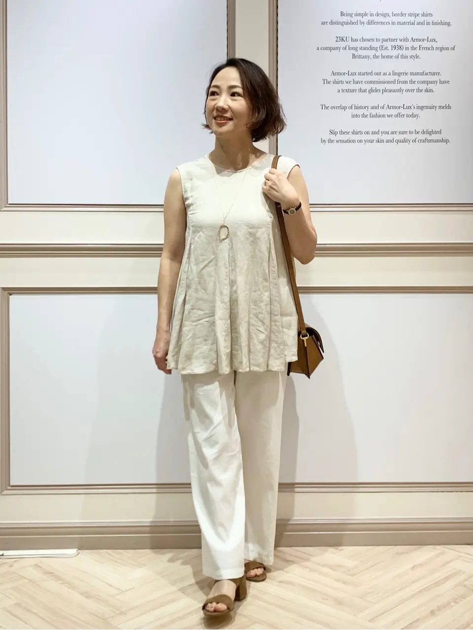 23区 S 藤川 コーディネート画像