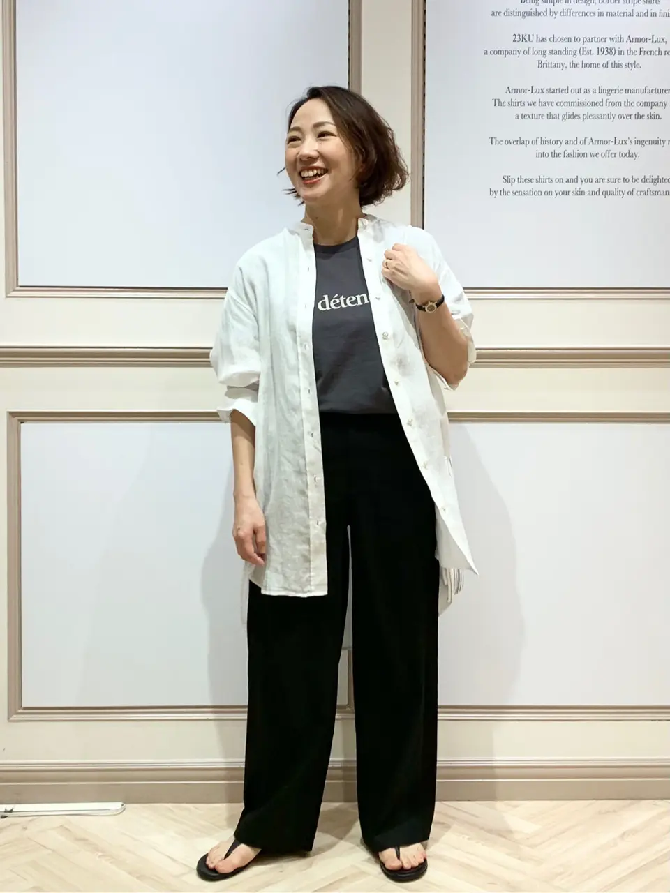 23区 S 藤川 コーディネート画像