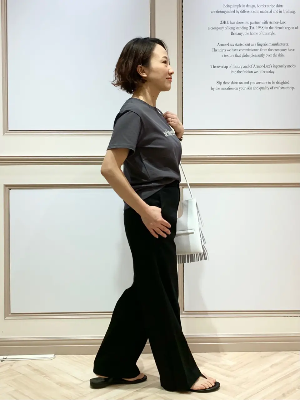 23区 S 藤川 コーディネート画像