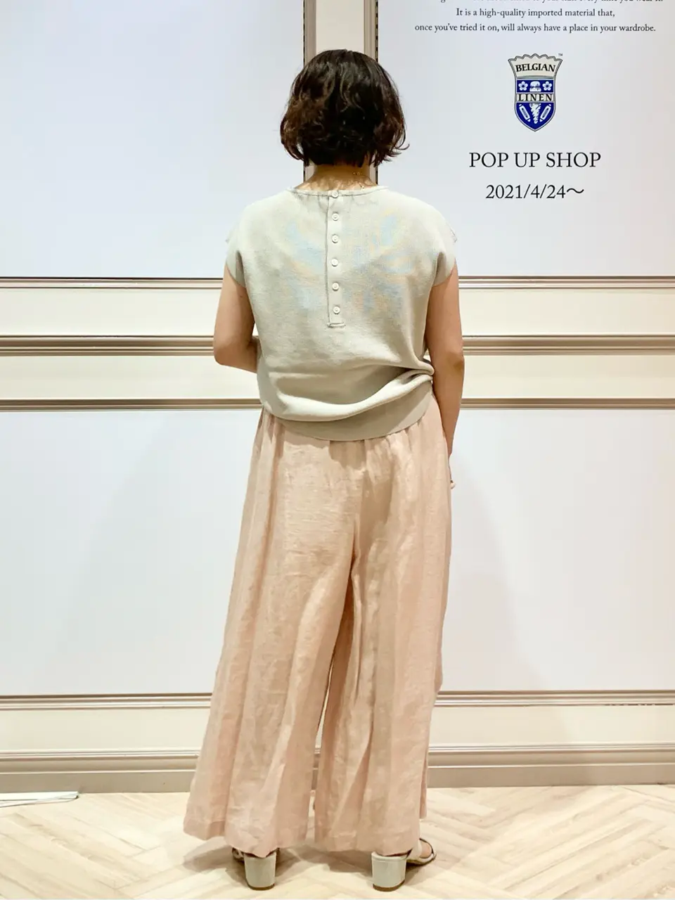 23区 S 藤川 コーディネート画像