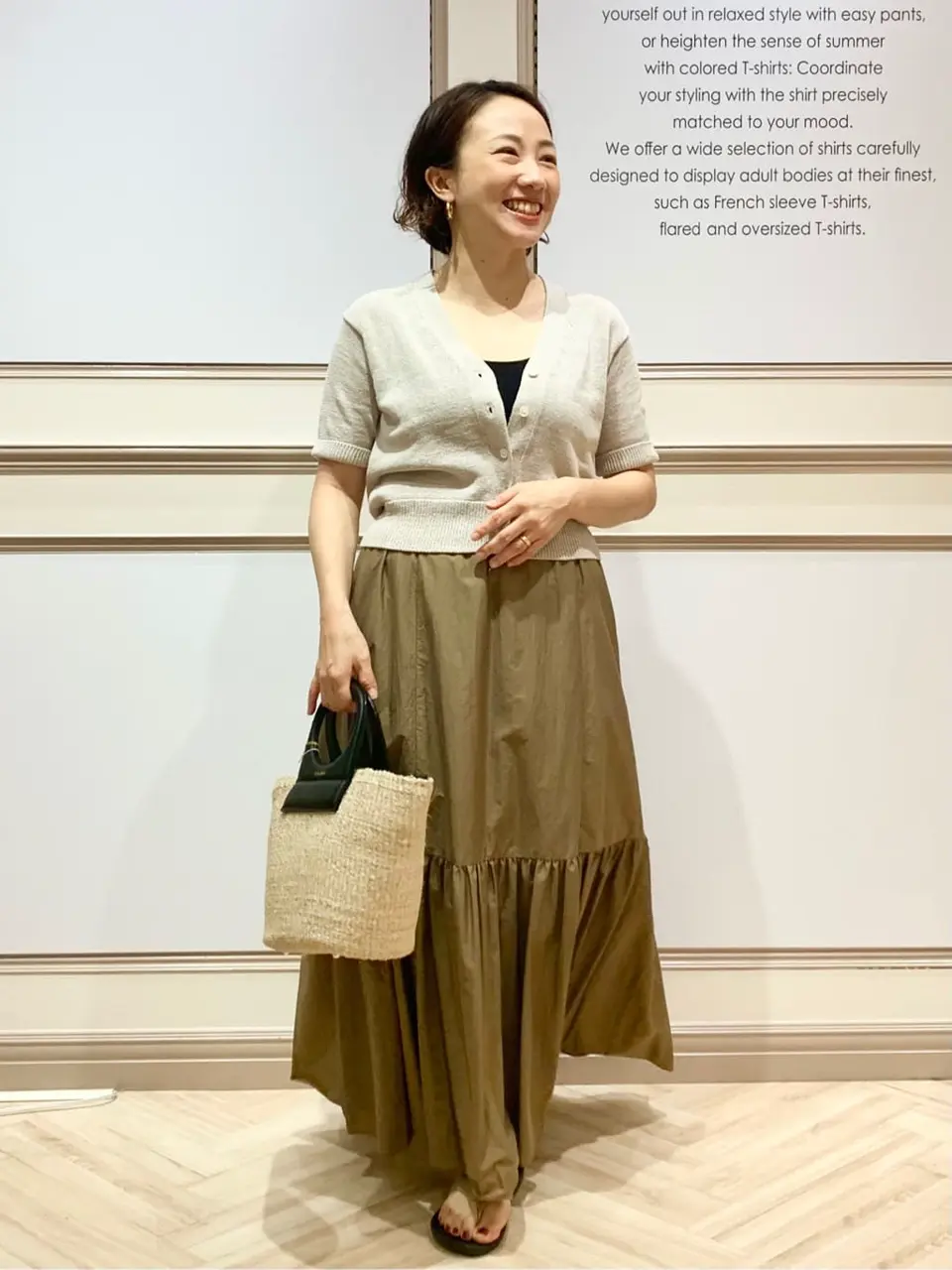 23区 S 藤川 コーディネート画像