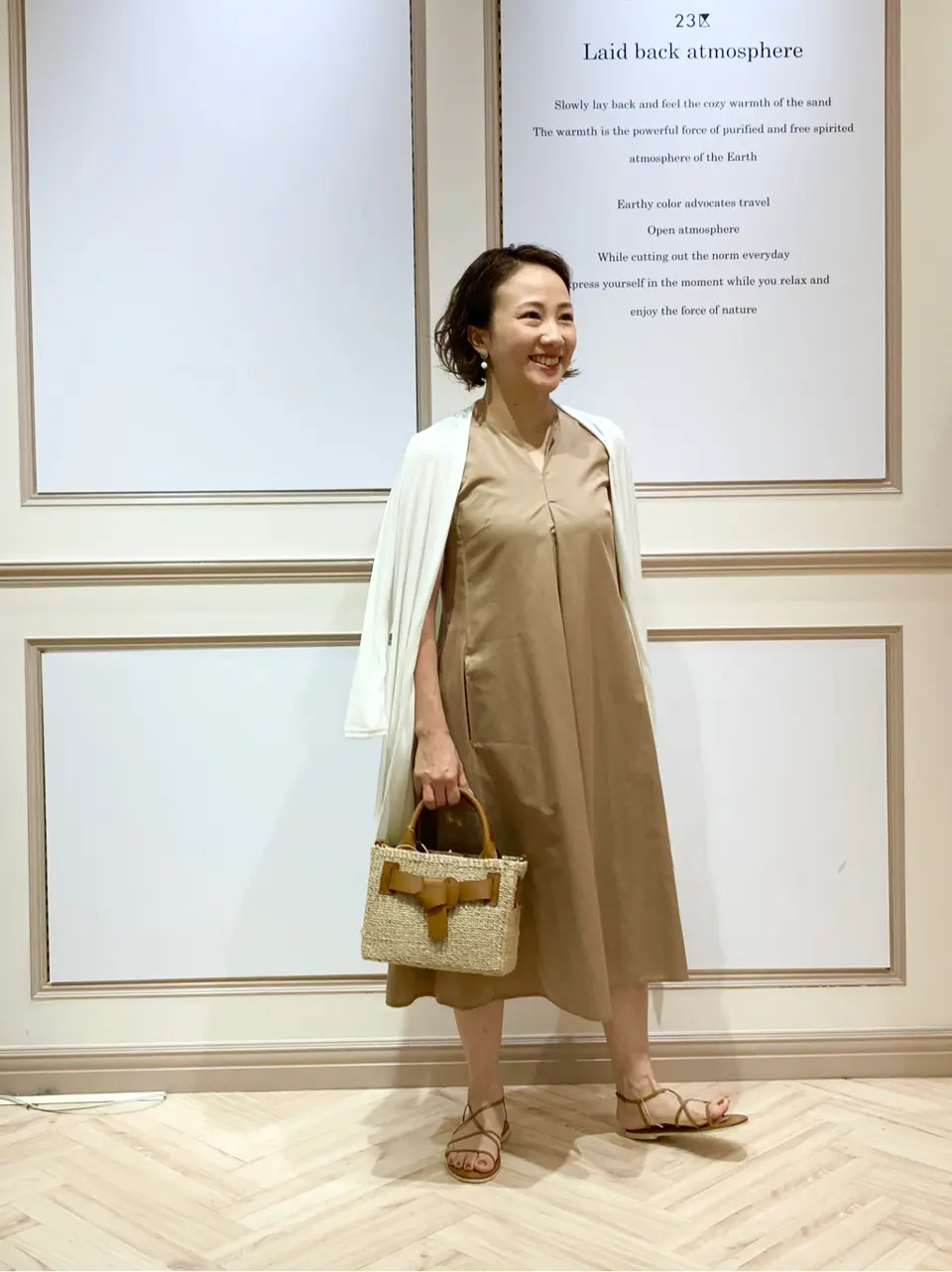 23区 S 藤川 コーディネート画像