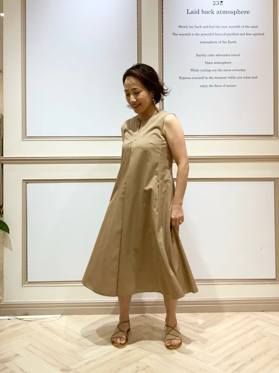 23区 S 藤川 コーディネート画像