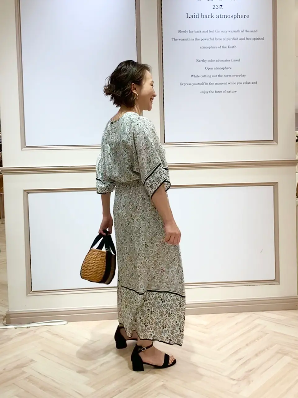 23区 S 藤川 コーディネート画像