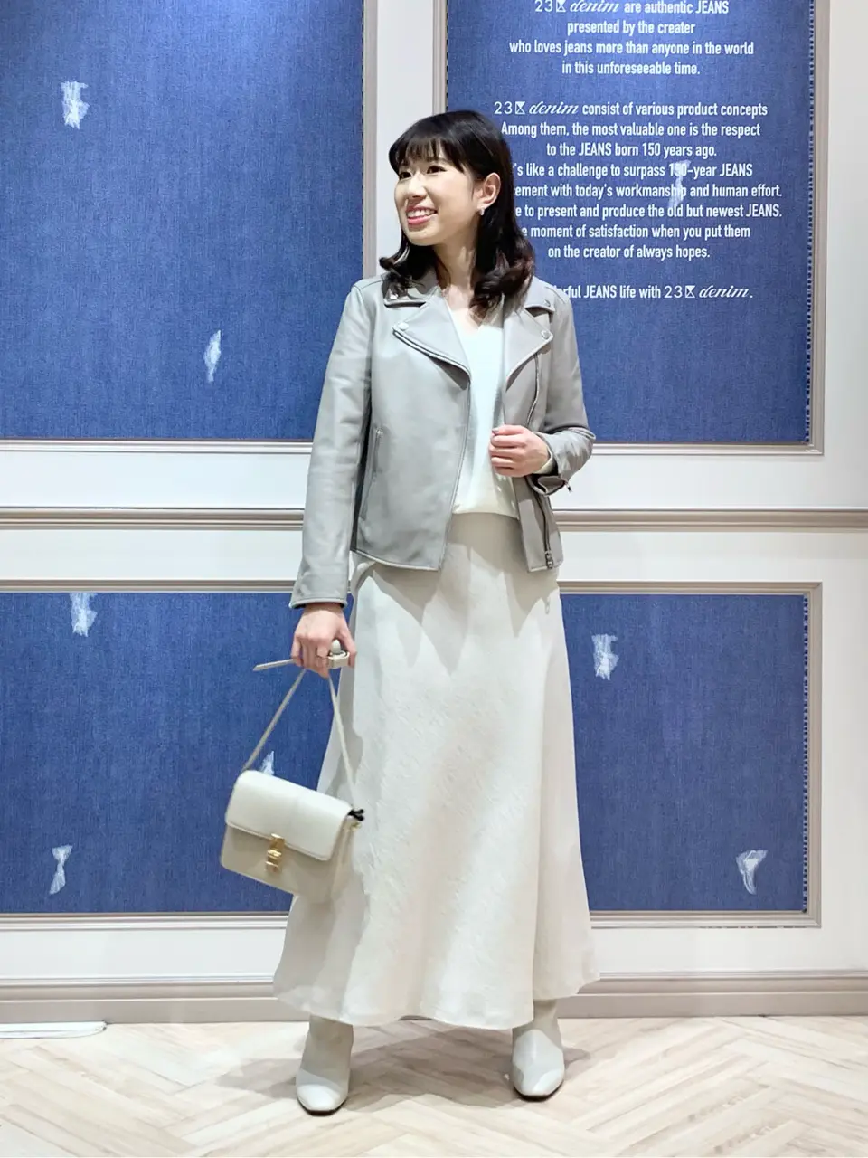 23区 木下 コーディネート画像