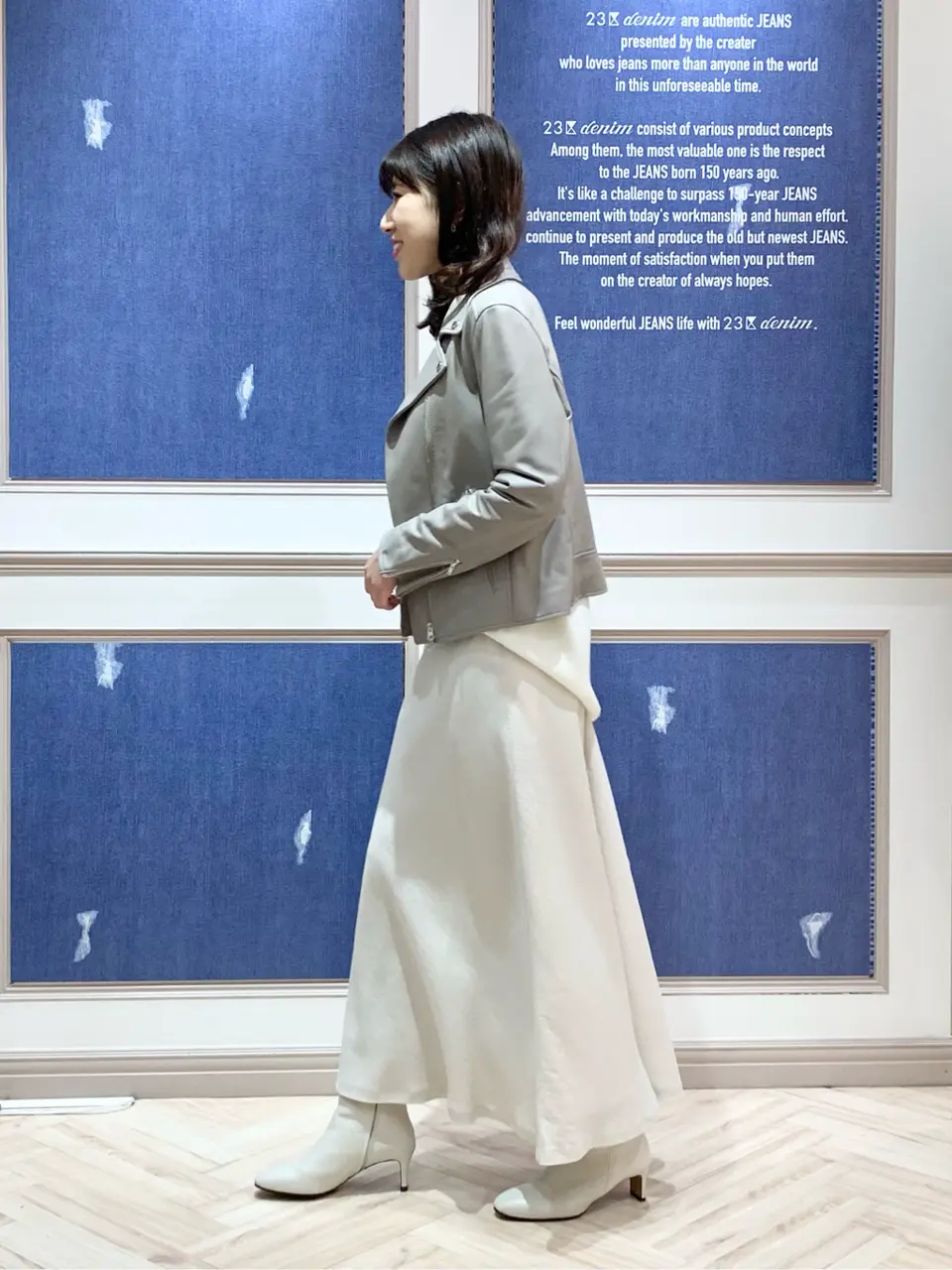 23区 木下 コーディネート画像