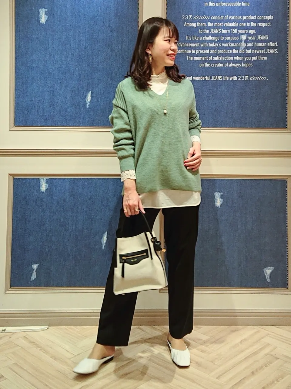 23区 五十立 コーディネート画像