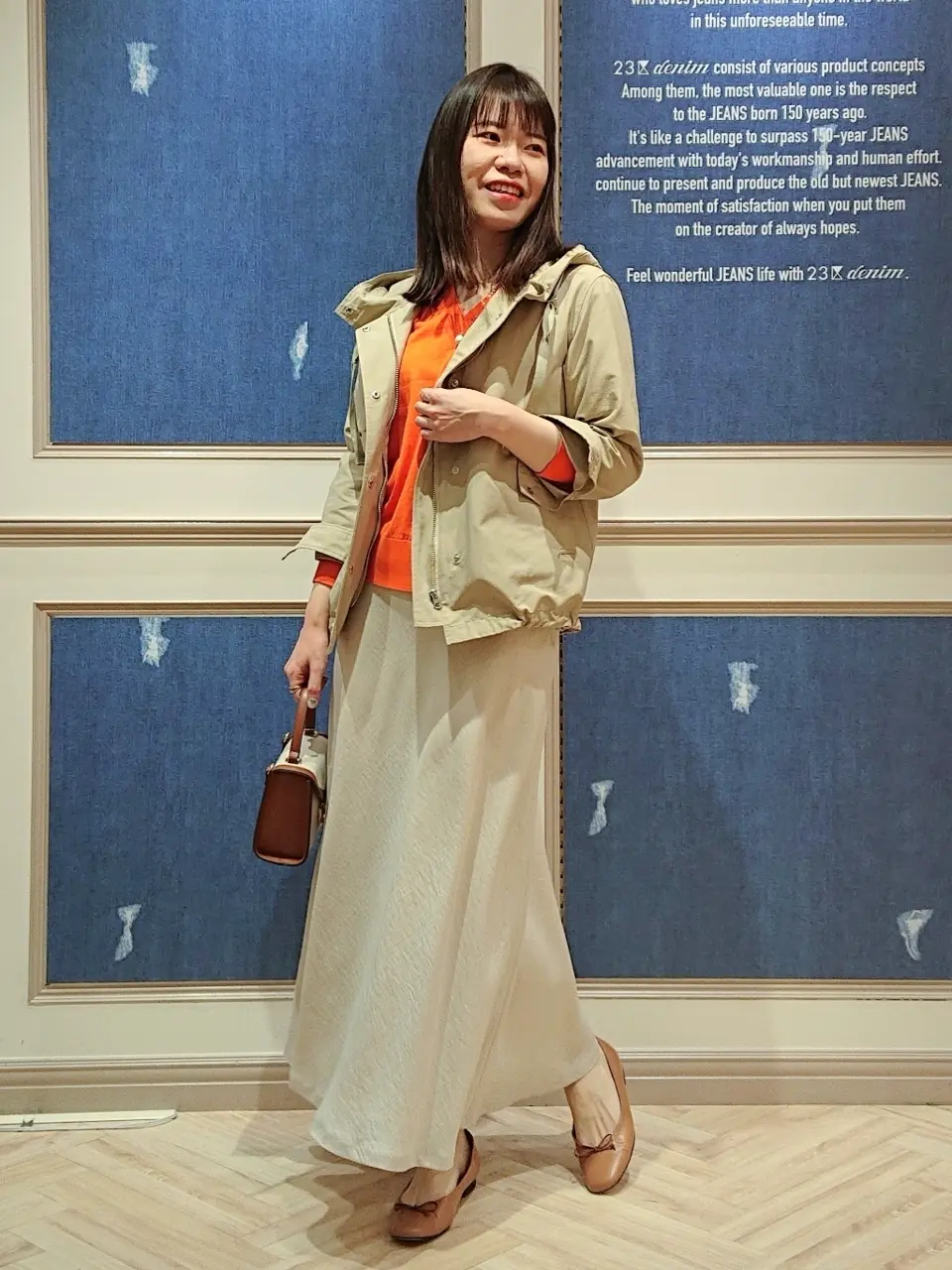 23区 五十立 コーディネート画像