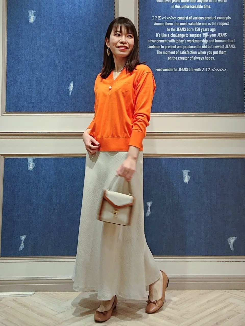 23区 五十立 コーディネート画像