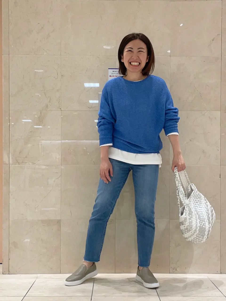 23区 野村 コーディネート画像