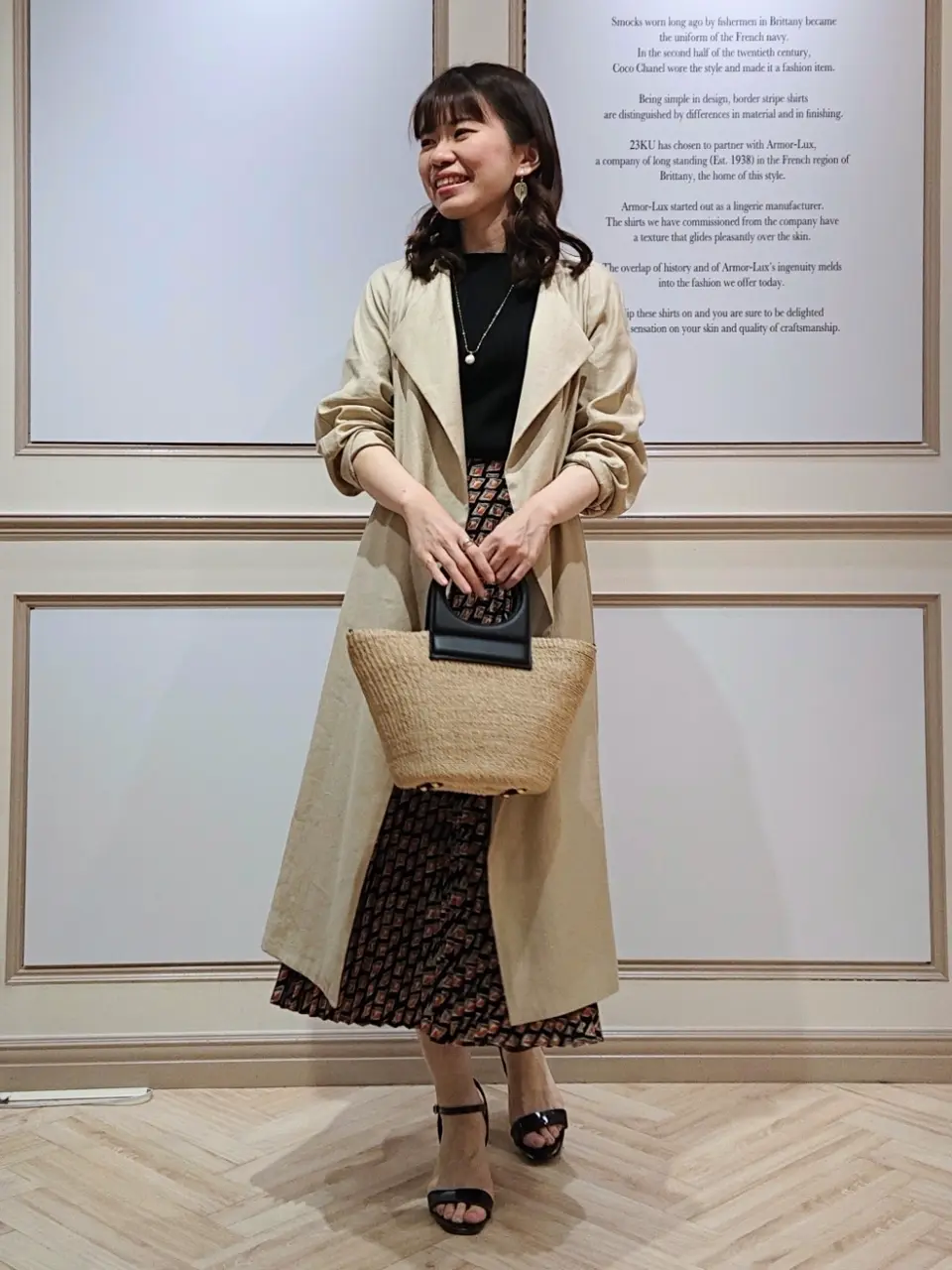 23区 五十立 コーディネート画像