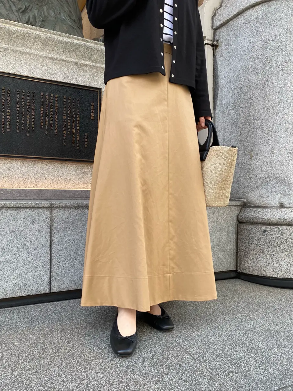 23区 八木沢 コーディネート画像