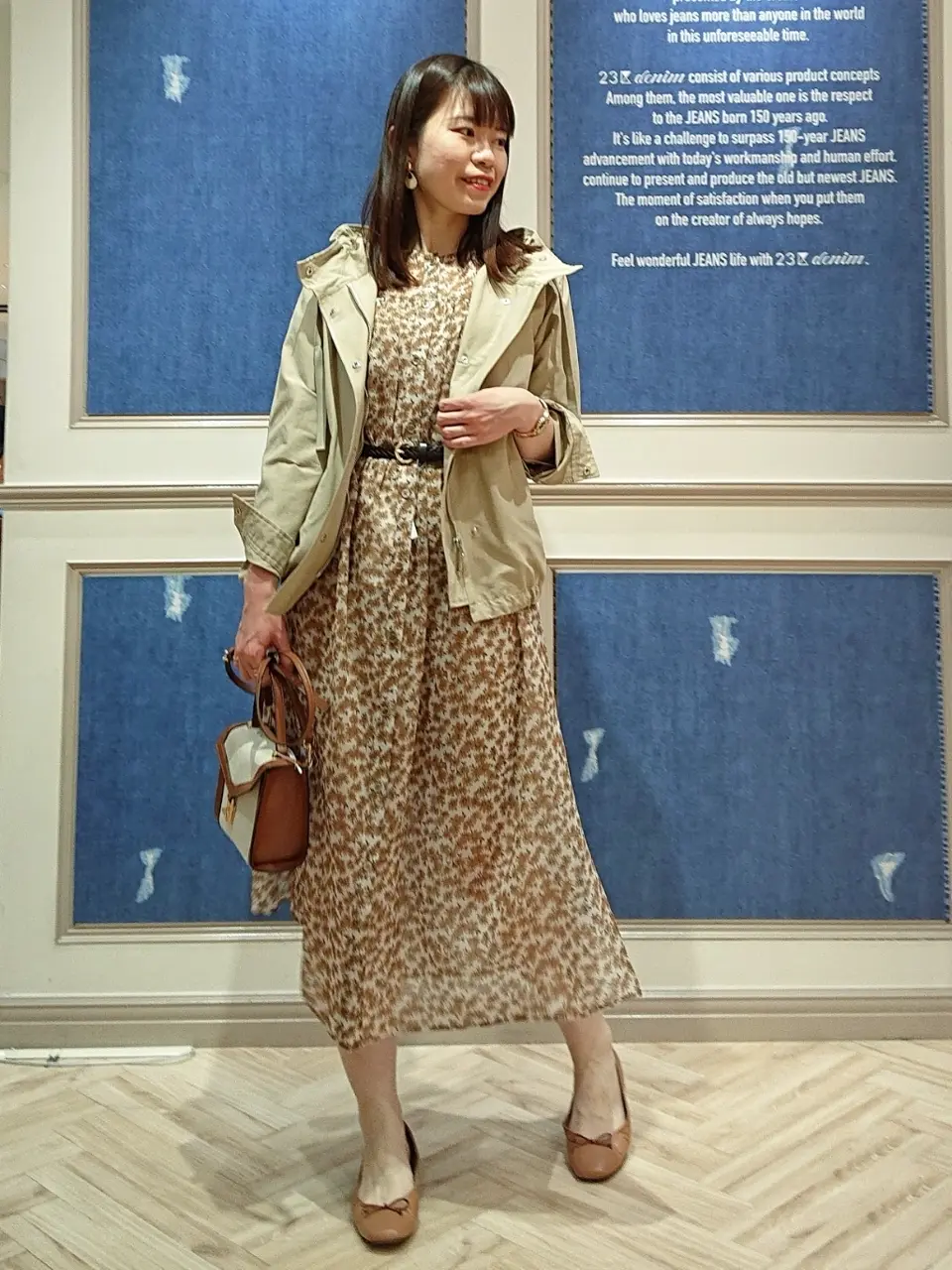 23区 五十立 コーディネート画像